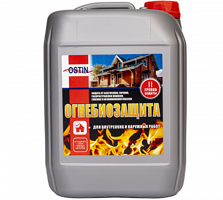 Огнебиозащита Ostin 2-ой группы защиты 10 л